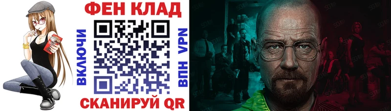 как найти Анапа Amphetamine 97%