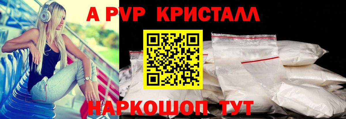  КОКАИН Анапа