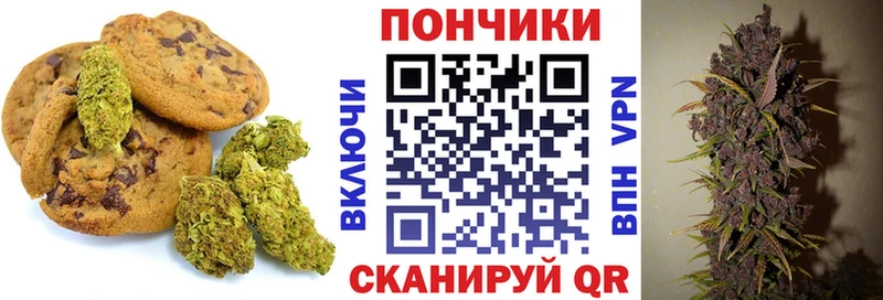 продажа наркотиков  Анапа  Cannafood марихуана 