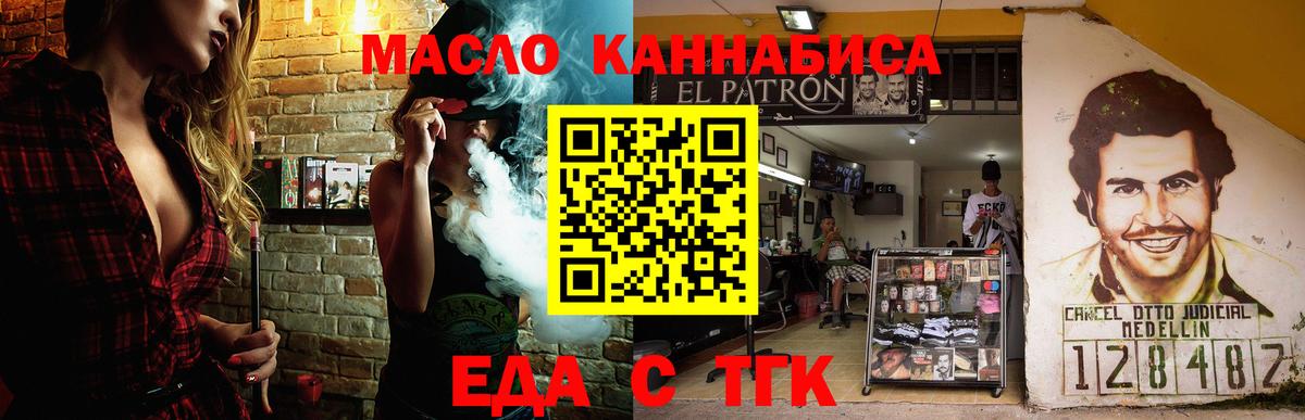 Canna-Cookies конопля  Вход с VPN  Анапа 