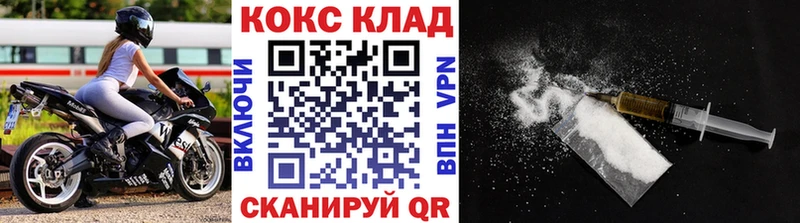 Кокаин Боливия  Анапа 
