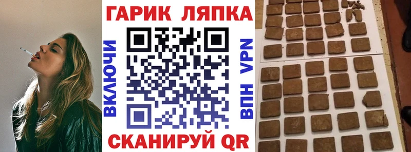 хочу наркоту  Анапа  ГАШИШ ice o lator 