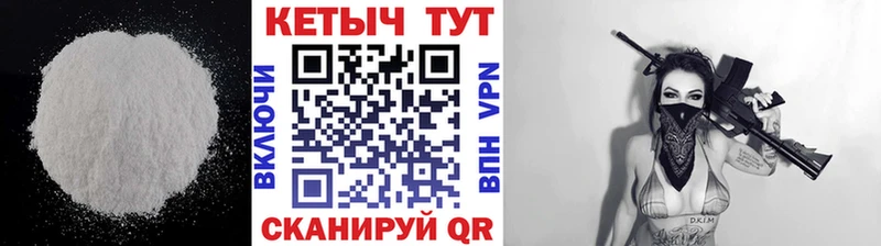 blacksprut   Анапа  КЕТАМИН ketamine  где найти  