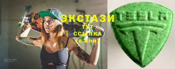 кокаин VHQ Заволжье