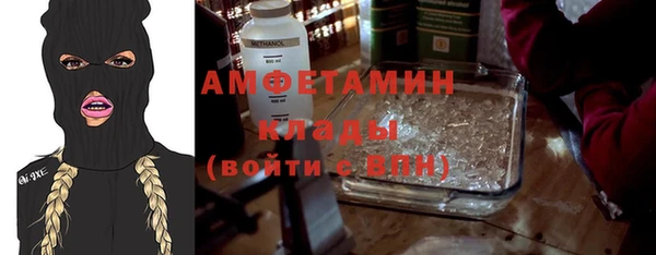 меф VHQ Абдулино