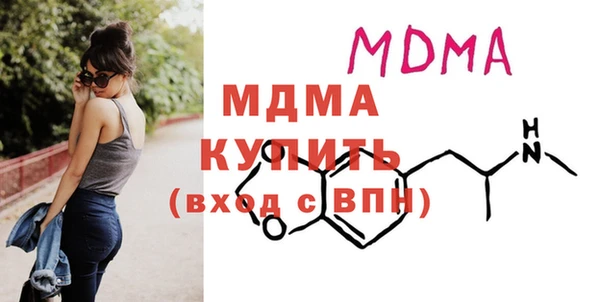 кокаин колумбия Абинск