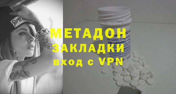 крисы Абаза