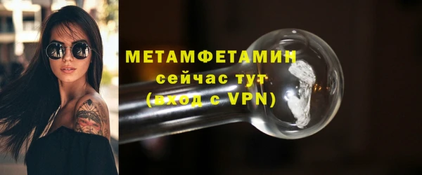 меф VHQ Абдулино