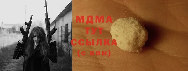 кокаин колумбия Абинск