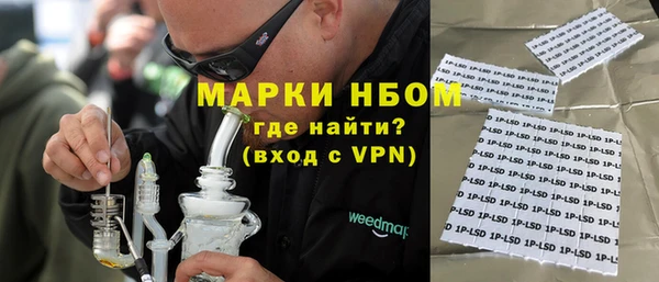 кокаин колумбия Абинск