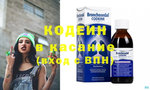 молекула духа Заволжск