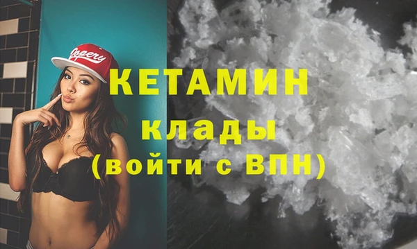 тгк Киреевск