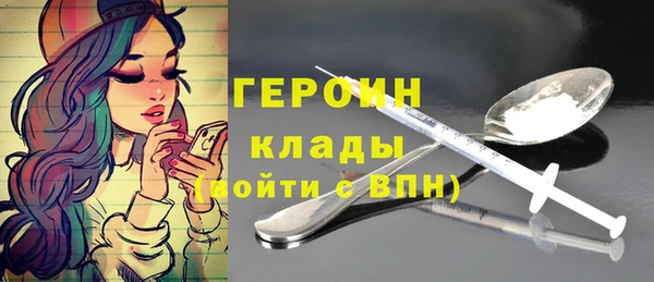кокаин колумбия Абинск