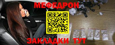 скорость Апшеронск