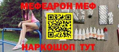 скорость Апшеронск