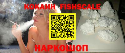 скорость Апшеронск