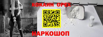 скорость Апшеронск