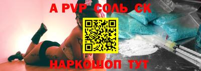 альфа пвп VHQ Апрелевка