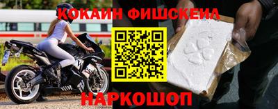 альфа пвп VHQ Апрелевка