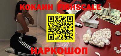 скорость Апшеронск