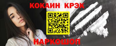 скорость Апшеронск