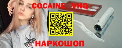 альфа пвп VHQ Апрелевка