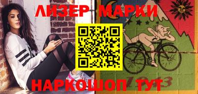 скорость Апшеронск