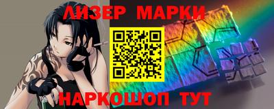 скорость Апшеронск