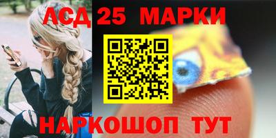 скорость Апшеронск