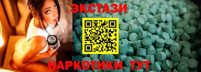альфа пвп VHQ Апрелевка