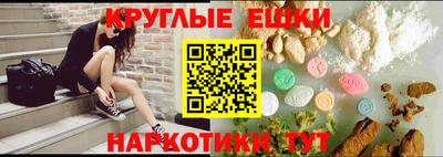 прущие крисы Назарово