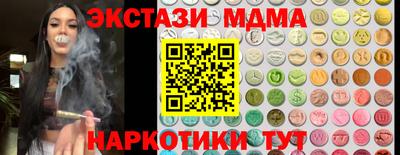 альфа пвп VHQ Апрелевка
