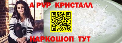 крисы Аргун