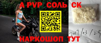 крисы Аргун