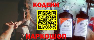 скорость Апшеронск