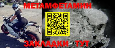 скорость Апшеронск