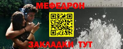 альфа пвп VHQ Апрелевка