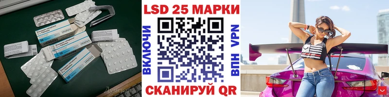 LSD-25 экстази ecstasy  сколько стоит  Анапа 