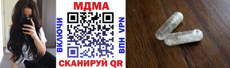 ссылка на мегу сайт  Анапа  MDMA кристаллы 