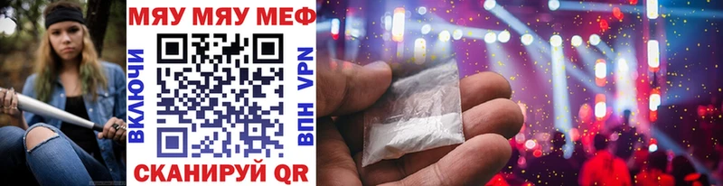 дарнет шоп  shop как зайти  МЕФ 4 MMC  Анапа 