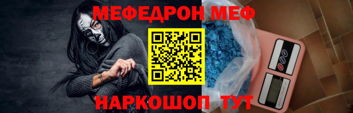 blacksprut вход  Вход с VPN  Анапа  МЕФ мяу мяу 
