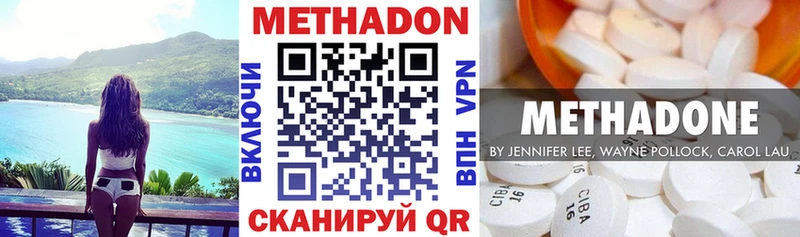 даркнет клад  Анапа  Метадон VHQ 