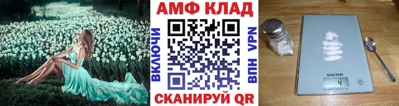 Метамфетамин мет  маркетплейс телеграм  Анапа  купить наркотики сайты 