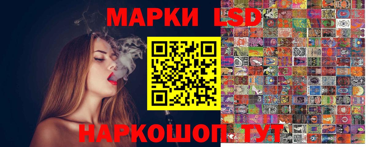 Марки 25I-NBOMe 1,8мг Анапа