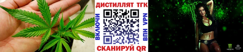Дистиллят ТГК жижа  Анапа 