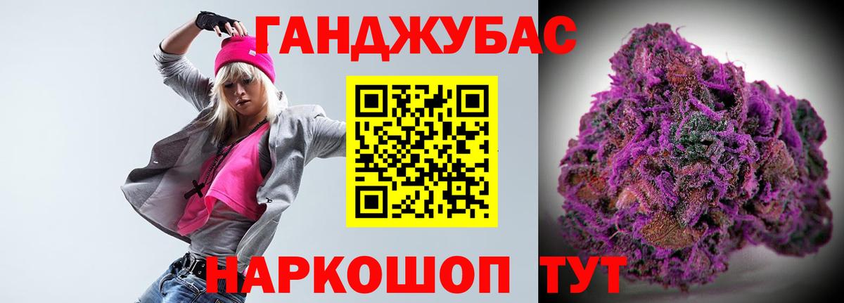 Анапа  Каннабис MAZAR  Каннабис индика  Канабис ГИДРОПОН  Вход с VPN 